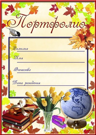 Photography: Портфолио ученика