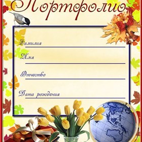 Photography: Портфолио ученика