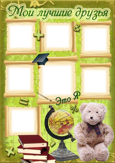 Photography: Портфолио ученика